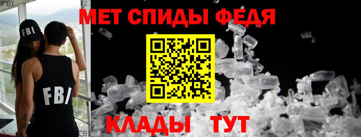 АМФЕТАМИН VHQ  MEGA сайт  АМФЕТАМИН  Клин  Вход с VPN 