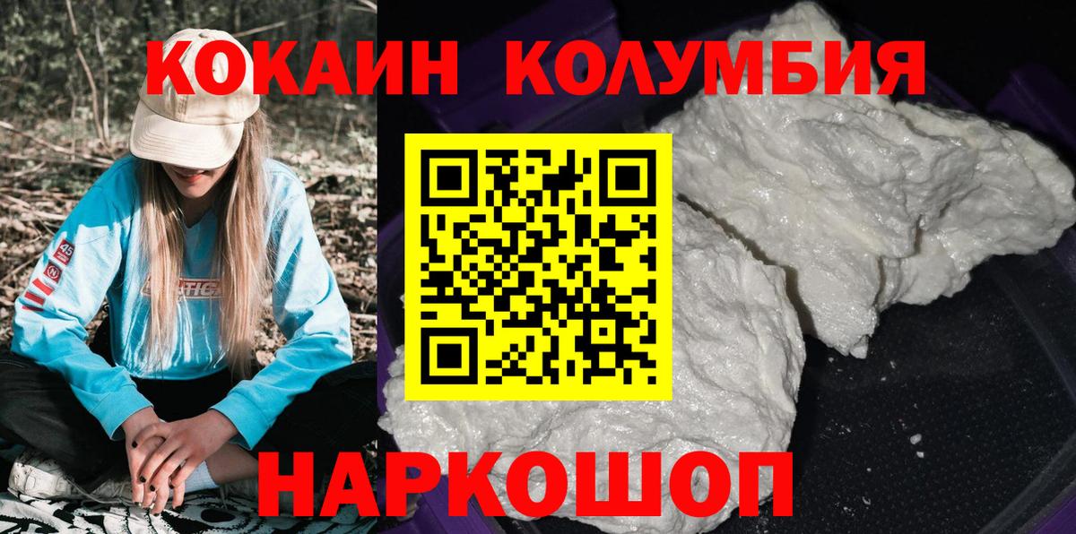 КОКАИН 98% Клин