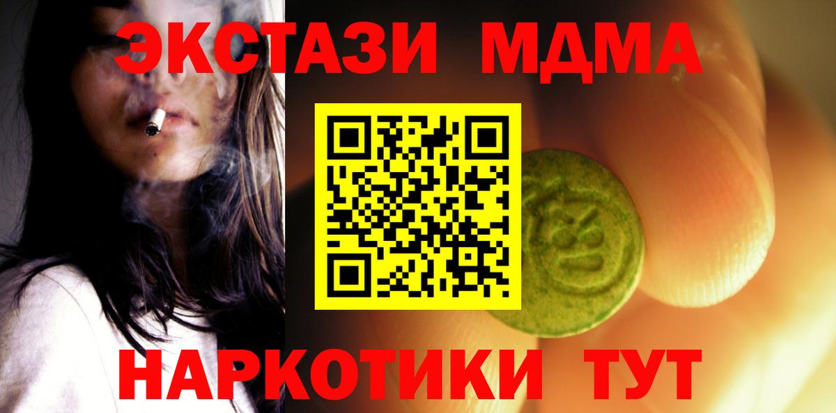 маркетплейс какой сайт  Ecstasy бентли  Клин  ЭКСТАЗИ  Вход с VPN  ЭКСТАЗИ Дубай 