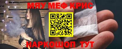 таблы Волгодонск