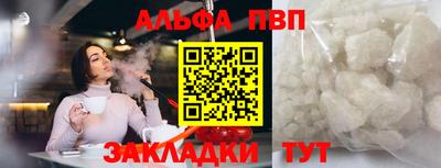 сатива Волжск