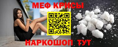 таблы Волгодонск