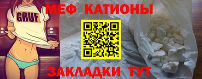 таблы Волгодонск