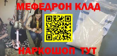 таблы Волгодонск