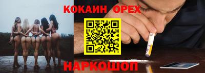 таблы Волгодонск