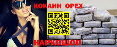 сатива Волжск