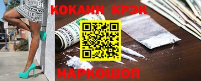 таблы Волгодонск