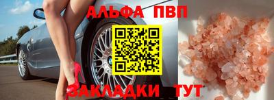 круглые Волжский