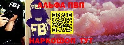 круглые Волжский