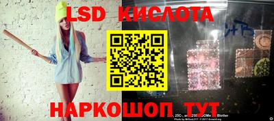 таблы Волгодонск