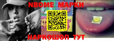 таблы Волгодонск
