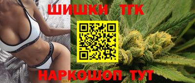 сатива Волжск