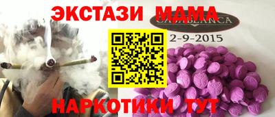 сатива Волжск