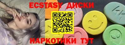 сатива Волжск