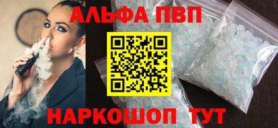 круглые Волжский