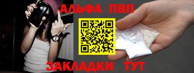 таблы Волгодонск