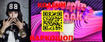 таблы Волгодонск