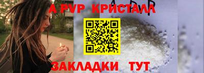 таблы Волгодонск