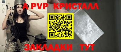 круглые Волжский