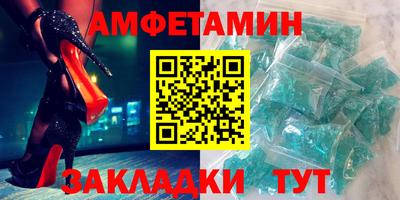 круглые Волжский