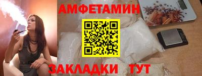 таблы Волгодонск
