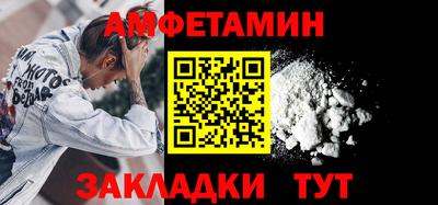 таблы Волгодонск
