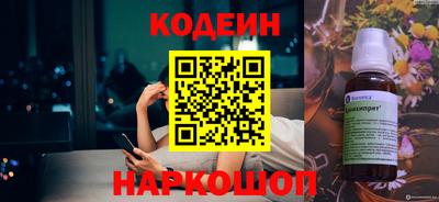 таблы Волгодонск