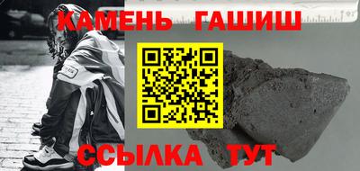 MESCALINE Кумертау