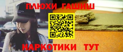 сатива Волжск