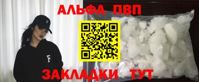 сатива Волжск