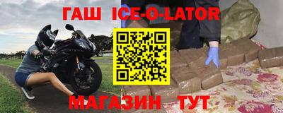 таблы Волгодонск