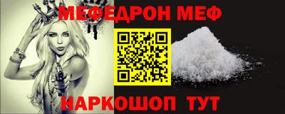 сатива Волжск