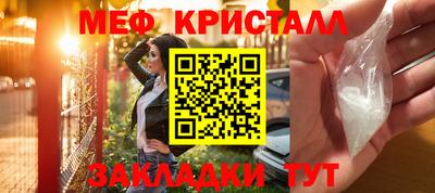 таблы Волгодонск