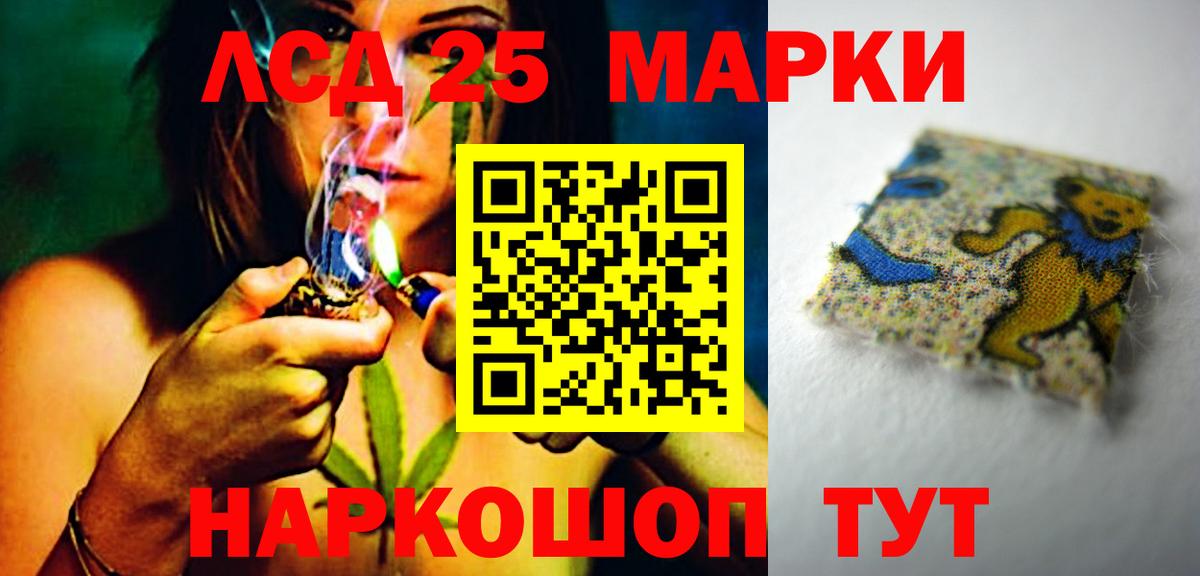 ЛСД экстази кислота  Вход с VPN  Клин 