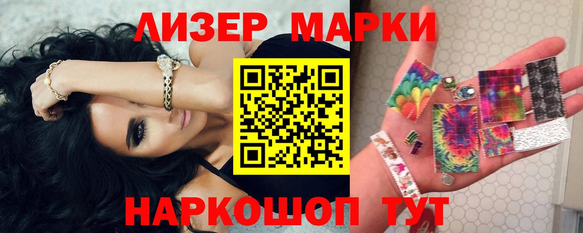 Лсд 25 экстази кислота Клин