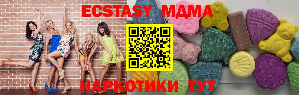 MDMA молли  MDMA молли  Вход с VPN  Клин 