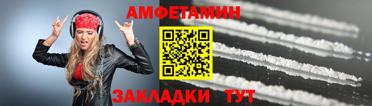 МЕТАМФЕТАМИН Декстрометамфетамин 99.9%  Вход с VPN  МЕТАМФЕТАМИН Декстрометамфетамин 99.9%  Клин 