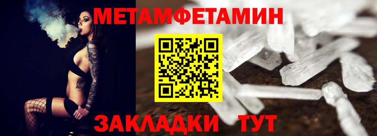 Первитин Декстрометамфетамин 99.9% Клин