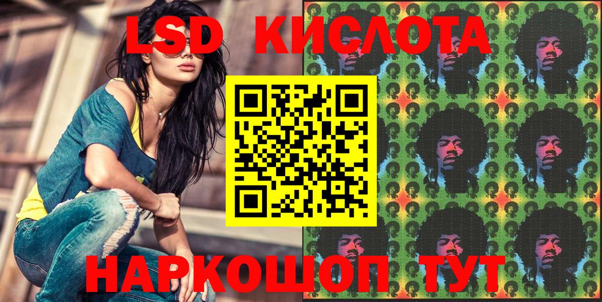 Марки N-bome 1500мкг  Марки 25I-NBOMe  Клин  Вход с VPN  Марки N-bome 1500мкг 