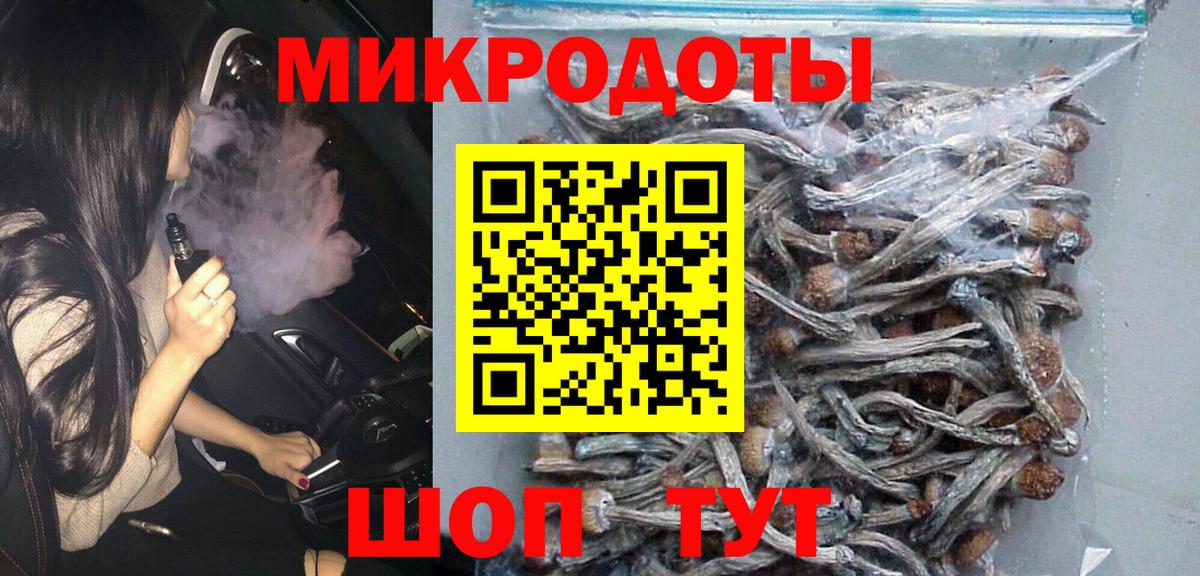 Псилоцибиновые грибы мицелий  Галлюциногенные грибы Magic Shrooms  где можно купить наркотик  Вход с VPN  Клин 