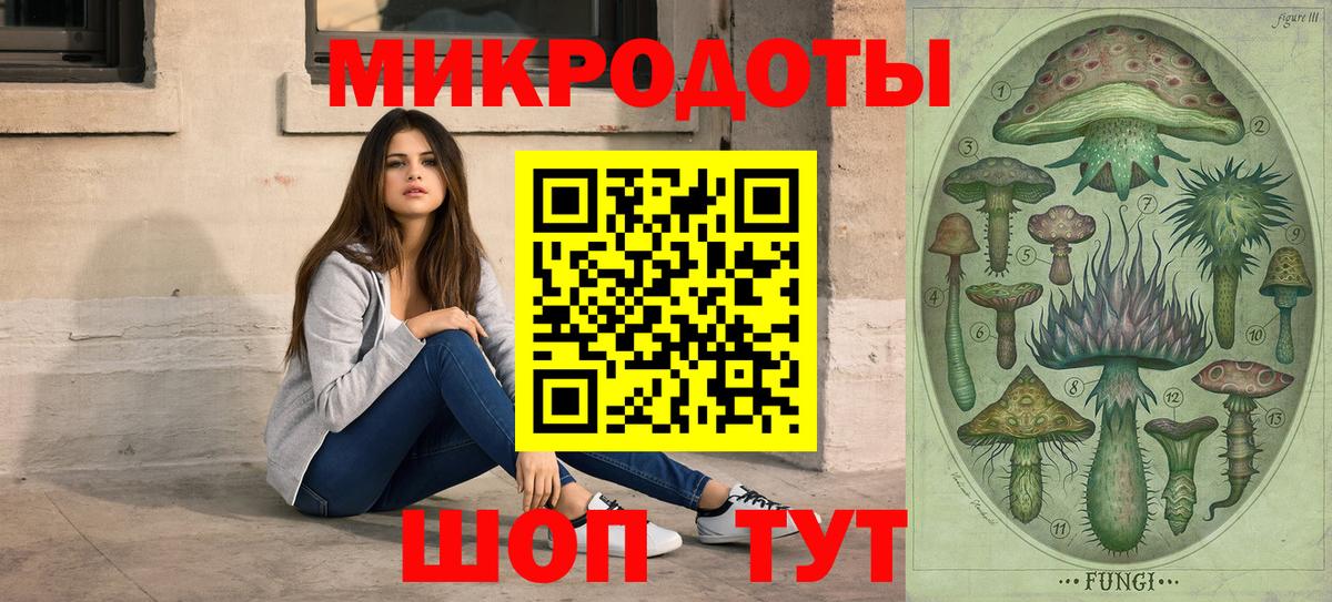 Галлюциногенные грибы ЛСД Клин