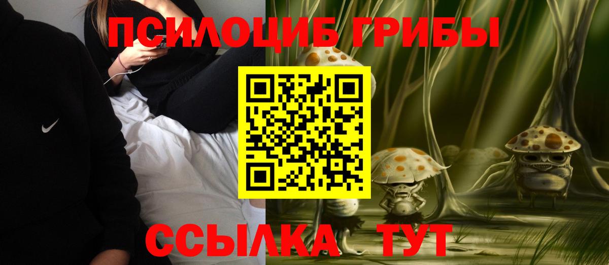 Гашиш Клин
